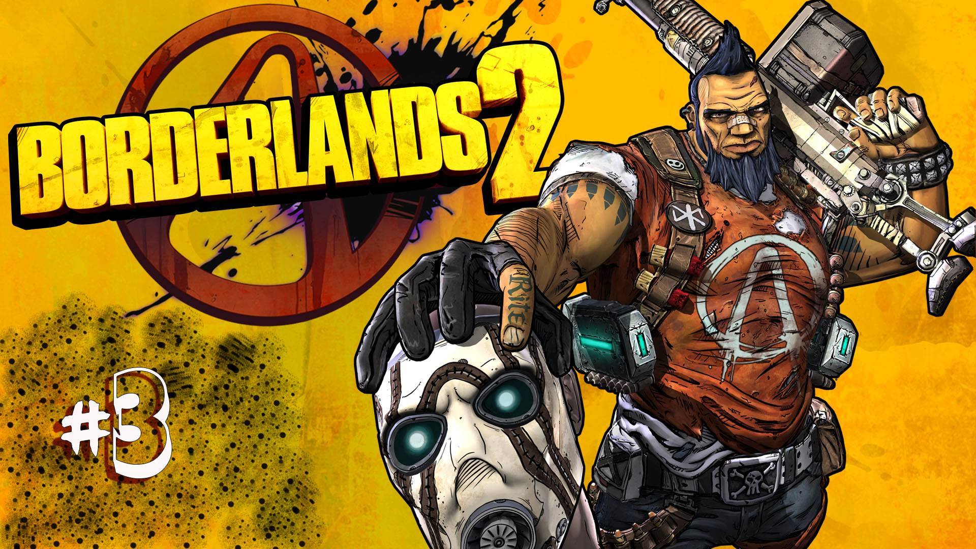 Borderlands 2 серия 3 Этот город слишком мал