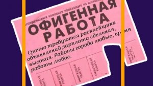 Работа В Москве Вахта Для Женщин С Проживанием (смотри описание)