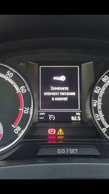 ошибки ваг  vag errors