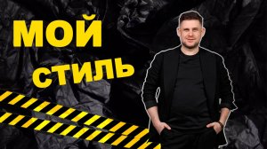 Ведущий на выпускной 11 класс