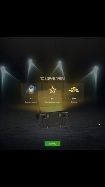 Окупаемый набор смотреть онлайн