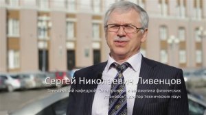 Как и чему учат на направлении "Электроника и Автоматика Физических Установок" ИЯТШ ТПУ| ЭАФУ