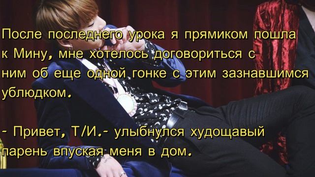 Мой одноклассник Чон Чонгук - байкер|Шум улиц Сеула|Чонгук раздражает Т/И#3 смотреть онлайн