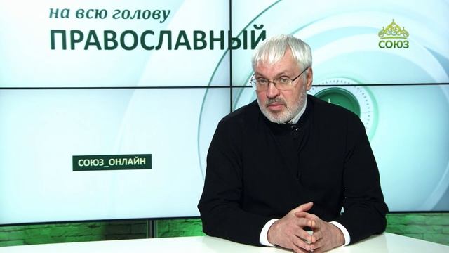 «Православный на всю голову!». Молитва и жизнь