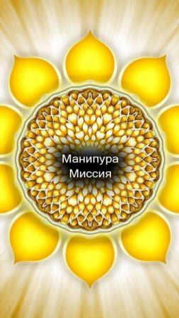 09/55 Манипура. Миссия.