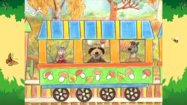 День в Шишкином Лесу. Стихи. Грибная электричка смотреть онлайн