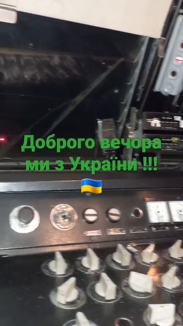 Усiм гарного вечора! смотреть онлайн