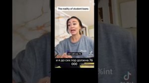 Старики США - студенческие долги и ипотека. Нищета