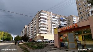 #97 НИЖНИЙ ТАГИЛ улица Максарёва