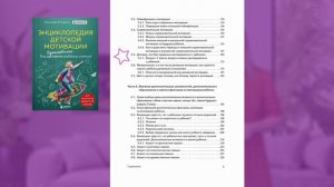 Как вы убиваете в ребенке желание учиться? 4 главные ошибки родителей