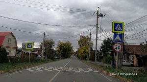 #133 НИЖНИЙ ТАГИЛ улица Носова