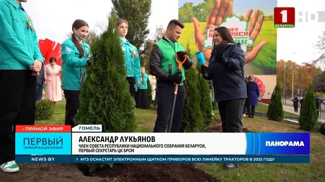 Культурные коды белорусов разгадывали в Гомеле на "Марафон единства". Панорама