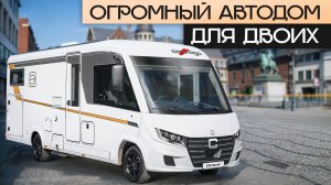 Огромный кемпер 2025 на Mercedes! Максимальный комфорт для двоих | Автодом Carthago C2 Tourer I 148