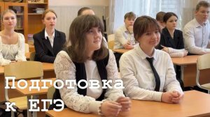 В ЛНР  началась подготовка к ЕГЭ