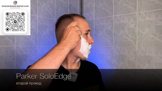 БИТВА БРИТВ: Yaqi Katana vs Parker SoloEdge. Ностальгия по 90м Mennen Golden spirit и Gillette Lime смотреть онлайн
