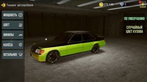 делаю заряженный кабан! /мадаут 2 РП