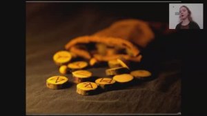 Гадание на рунах