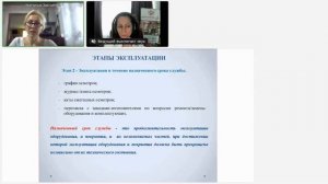 ОБЗОР НОРМАТИВНО-ПРАВОВЫХ ДОКУМЕНТОВ, СОПРОВОЖДАЮЩИХ ЭКСПЛУАТАЦИЮ ДЕТСКОГО ОБОРУДОВАНИЯ.