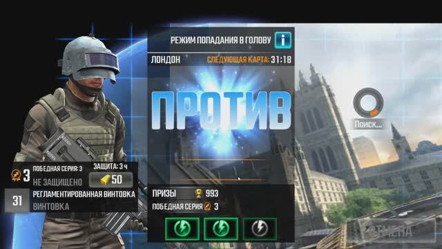 Sniper Strike – FPS 3D Shooting Game геймплей игры для Android🔘🔵🔴 🅰🅽🅳🆁🅾🅸🅳🅿🅻🆄🆂👹 #Snipe