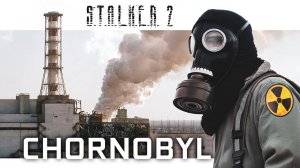 Исторический анализ STALKER 2. Чернобыль и Припять до аварии