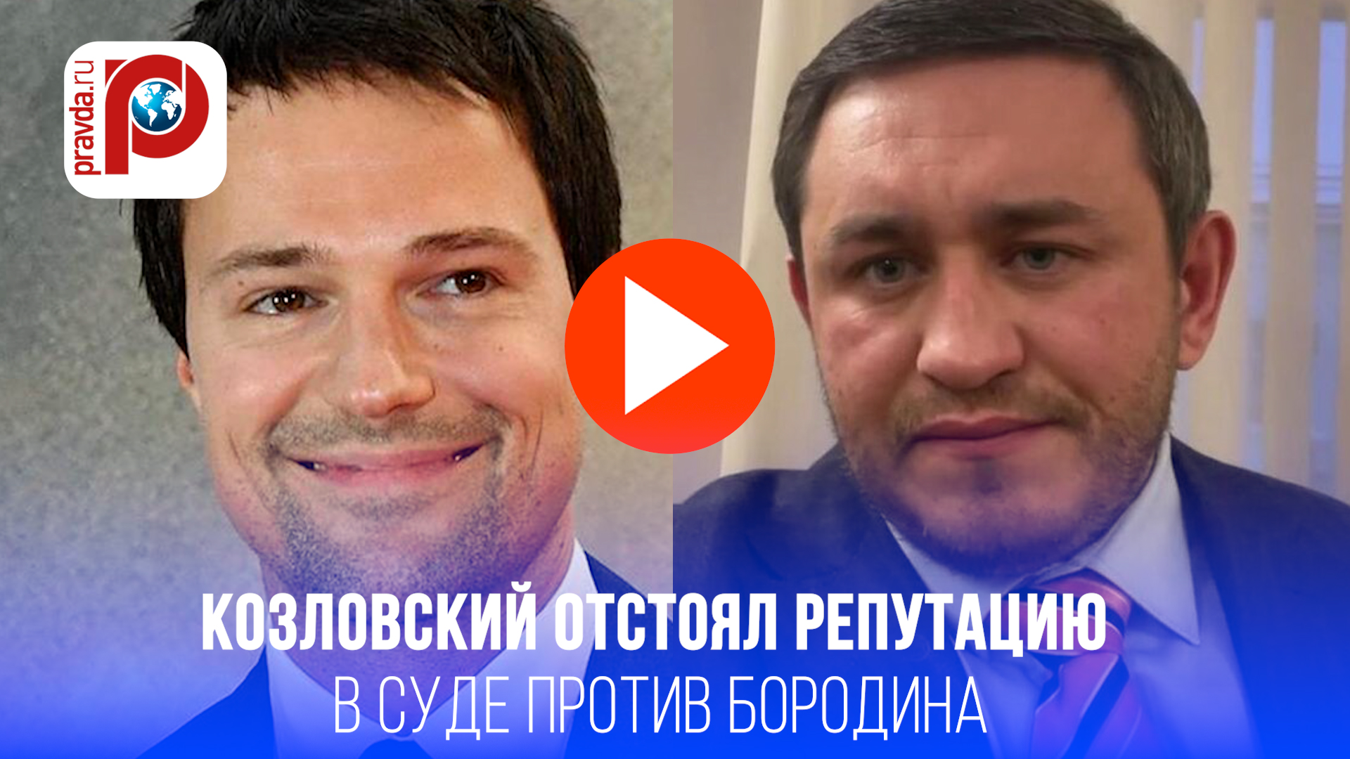 Конец драмы: Козловский ставит точку в скандале об "экстремизме" – что произошло?