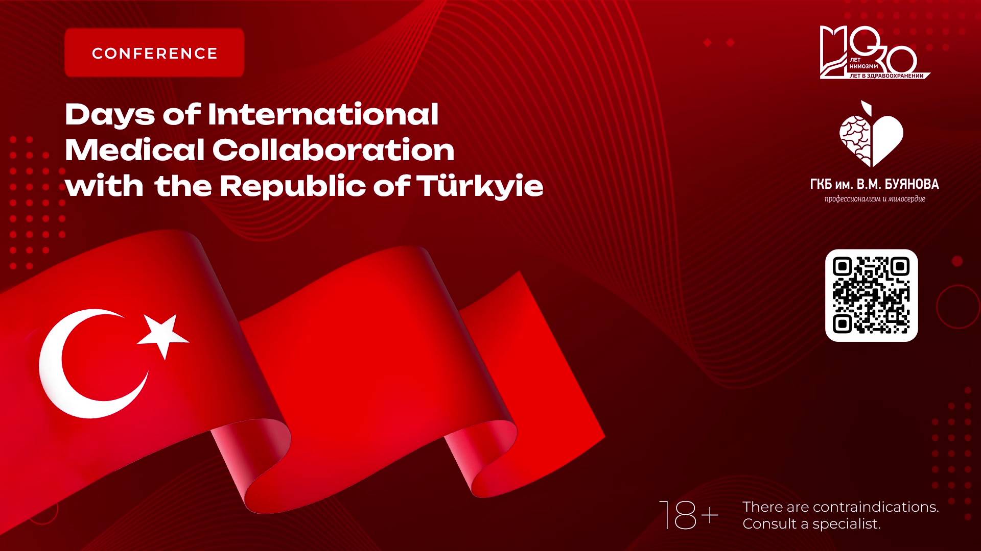 Days of International Medical Collaboration with the Republic of Türkiye