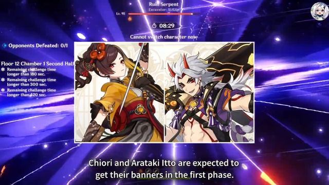 Version 4.5 Update - Genshin Impact смотреть онлайн