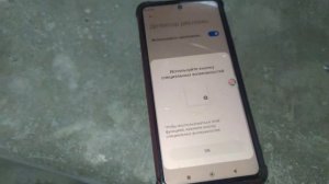 Telefonda REKLAMALARNI o'chirish 2024