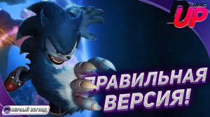 [ПЕРВЫЙ ВЗГЛЯД] Sonic Unleashed на русском ➤ Соник Анлишед