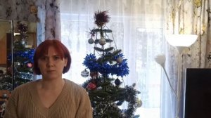 Поздравление с Новым Годом от подписчика