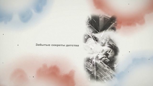 ИнтрамиЯ (презентация)