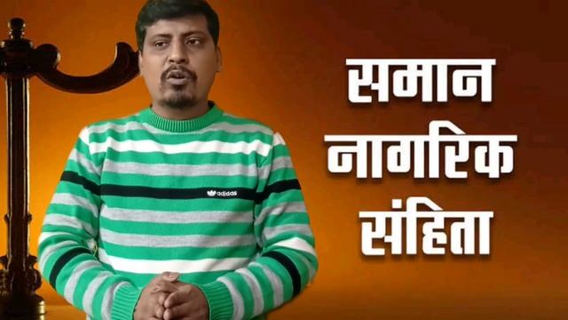 Significance of Uttarakhand Uniform Civil Code 2024 I KonnectInstabiz