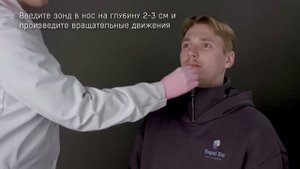 Тест на ковид и грипп РАПИД-COVID-19+Грипп А/В-Антиген, Rapid Bio