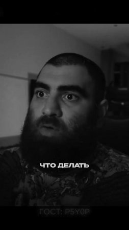 Как на это отвечать? | #маркарян