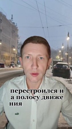 «Миллион рублей за падение в троллейбусе: как работает ОСГОП»