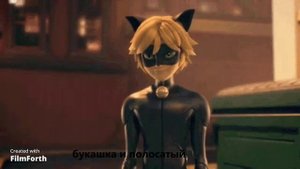 клип леди баг и супер кот Наруто