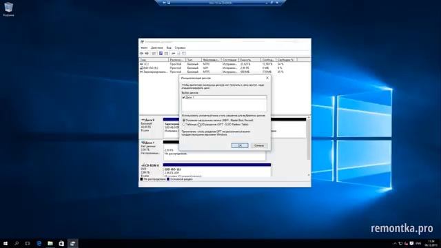 Windows не видит второй диск смотреть онлайн