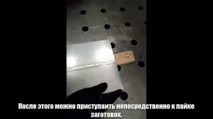 Видео урок по пайке