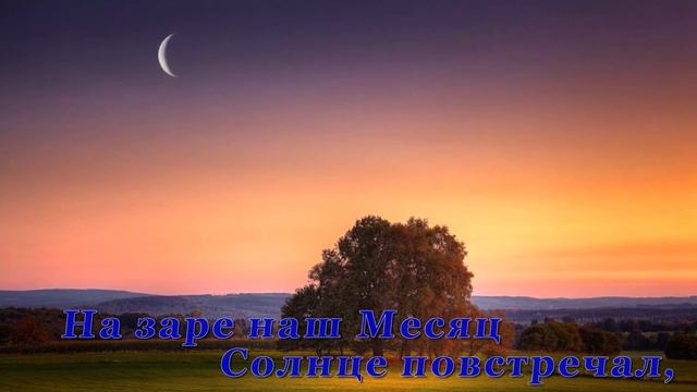 НЕБОЖИТЕЛИ  (Ещё одна история любви)