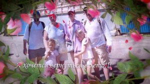 День рождения дочери