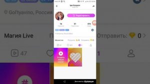 Как зарегистрироваться в Like? Легко 👌