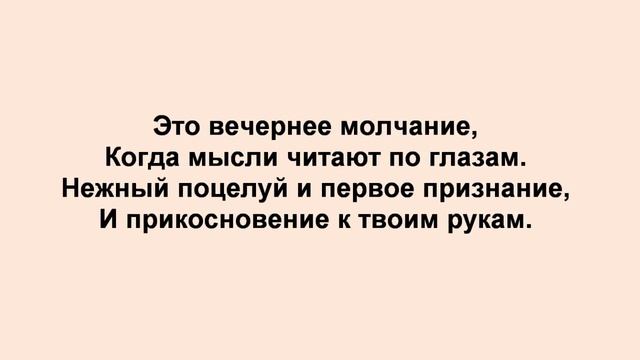 А любовь она такая дай дай. А любовь она такая дай дай. А любовь она такая дай дай. А любовь она такая дай дай. Текст песни а ты меня любишь.