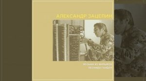 Рынок (Из кинофильма "Операция «Ы» и другие...