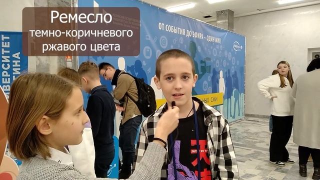 Ремесло или искусство?