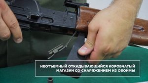 5,45-мм экспериментальный карабин АГ-039