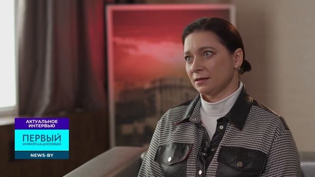Как "Марафон единства" объединит города Беларуси? Анна Лукашенко. Актуальное интервью