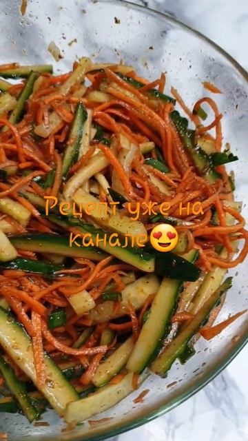 Острый салат к мясу смотреть онлайн