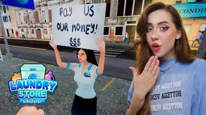 СОТРУДНИКИ УСТРОИЛИ ЗАБАСТОВКУ! ➤ Laundry Store Simulator #3