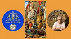 Святой Иоанн Златоуст. 5 часть. Истории Святых