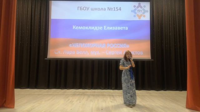 Кемоклидзе Елизавета "Непокорная Россия" смотреть онлайн